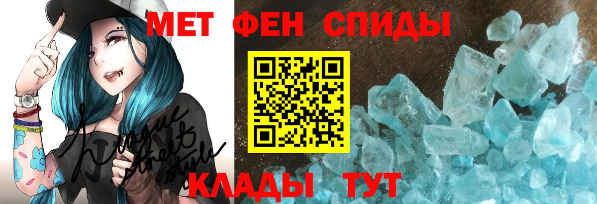 Амфетамин Розовый Прокопьевск