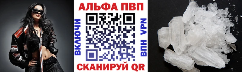 MEGA онион  Прокопьевск  A-PVP Crystall 