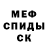 MDMA кристаллы Petro Hvorkin