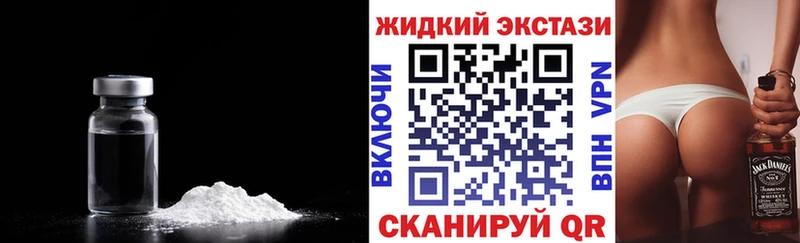 Бутират 1.4BDO  купить  сайты  Прокопьевск 