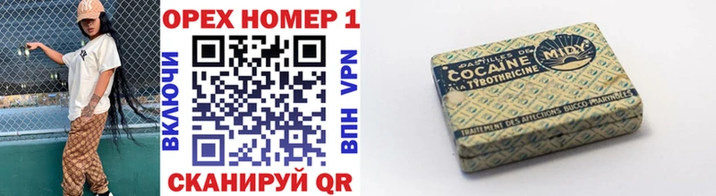 COCAIN 99% Прокопьевск