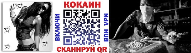COCAIN 98%  Прокопьевск 