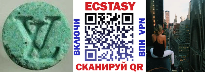 ЭКСТАЗИ mix  Прокопьевск 