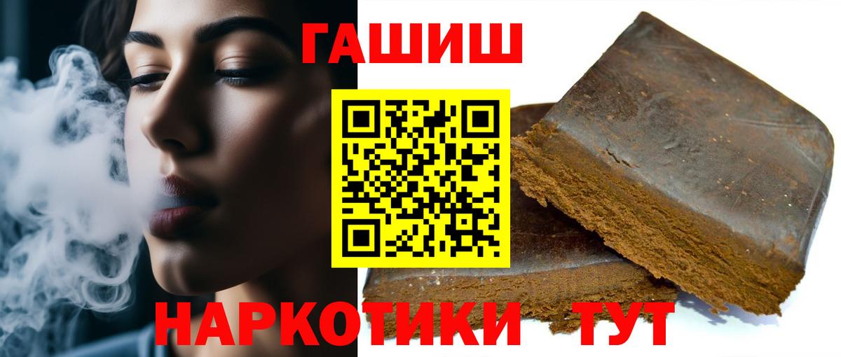 Гашиш индика сатива Прокопьевск