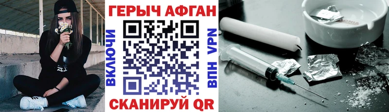 Героин гречка Прокопьевск