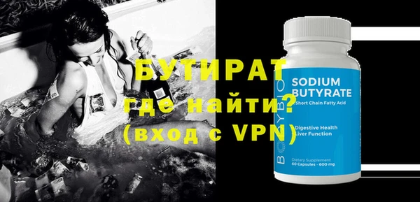 мдма Навашино
