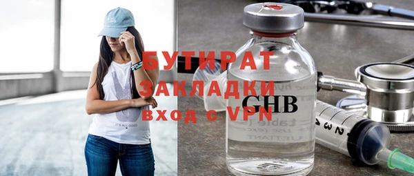 бутик Наволоки