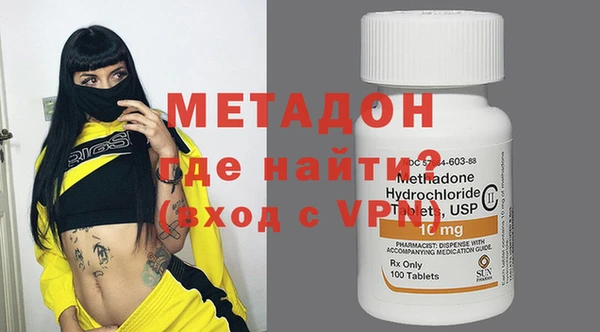 мдма Навашино