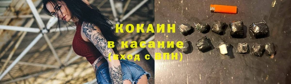 бутик Наволоки