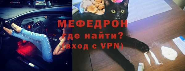 мет Абинск