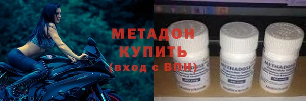 мдма Навашино