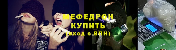 мет Абинск
