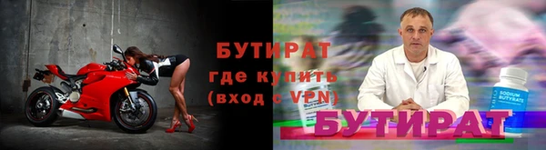 сатива Абаза