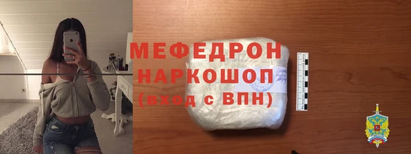 мет Абинск