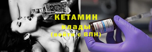бутик Наволоки