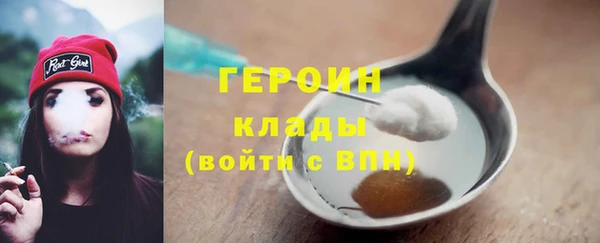 сатива Абаза