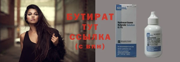 бутик Наволоки
