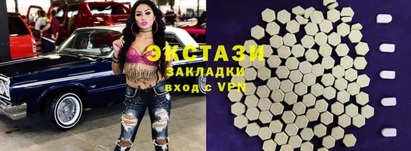 сатива Абаза