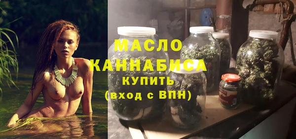 сатива Абаза