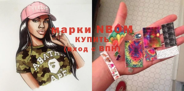 мдма Навашино