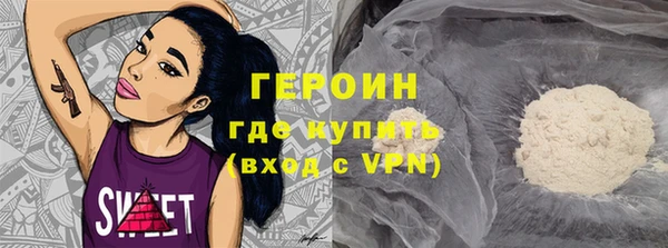 мет Абинск