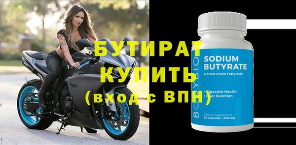 сатива Абаза