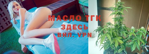 мет Абинск