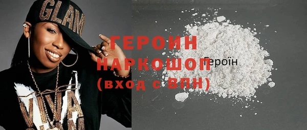 сатива Абаза