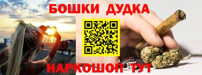 стафф Гатчина