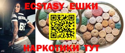стафф Гатчина