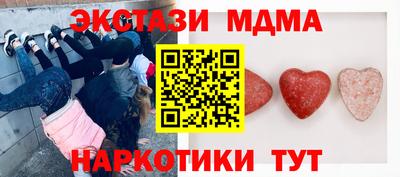 mdma Гагарин