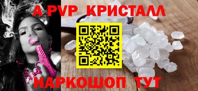 круглые Гай
