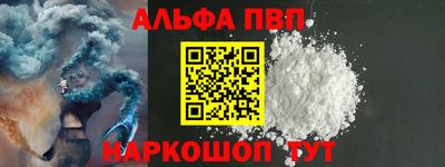 стафф Гатчина