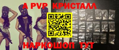 круглые Гай