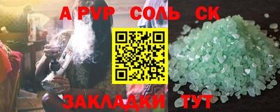 стафф Гатчина
