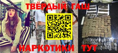 стафф Гатчина