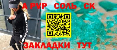 стафф Гатчина