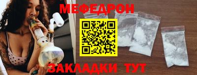 круглые Гай
