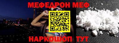 стафф Гатчина