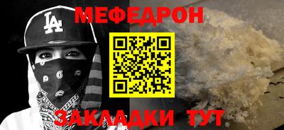 круглые Гай