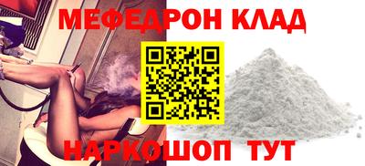 стафф Гатчина