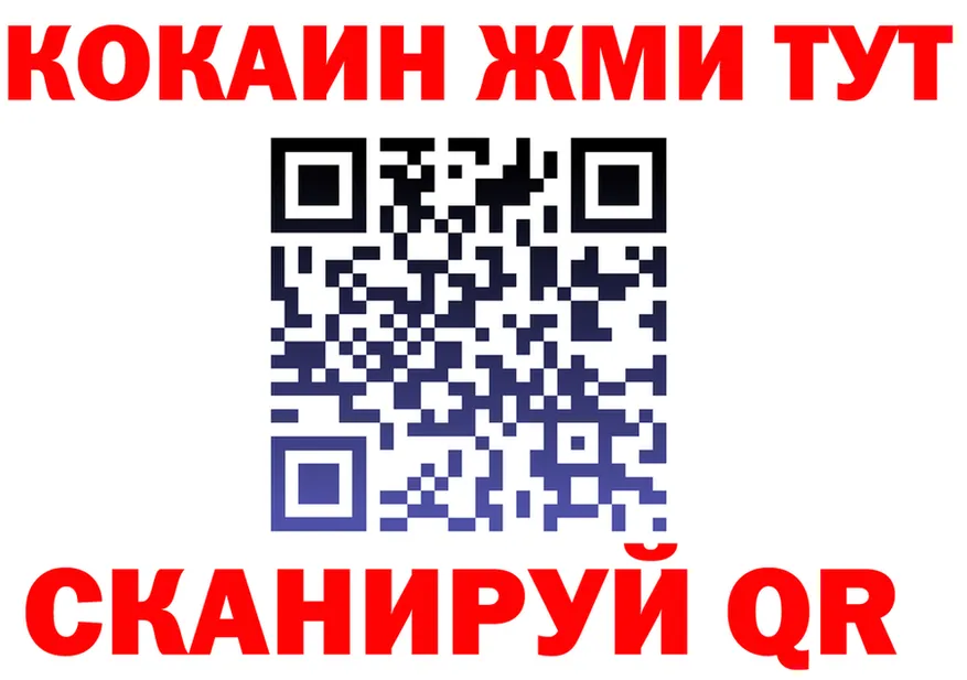 КОКАИН Fish Scale зеркало shop кракен Прокопьевск