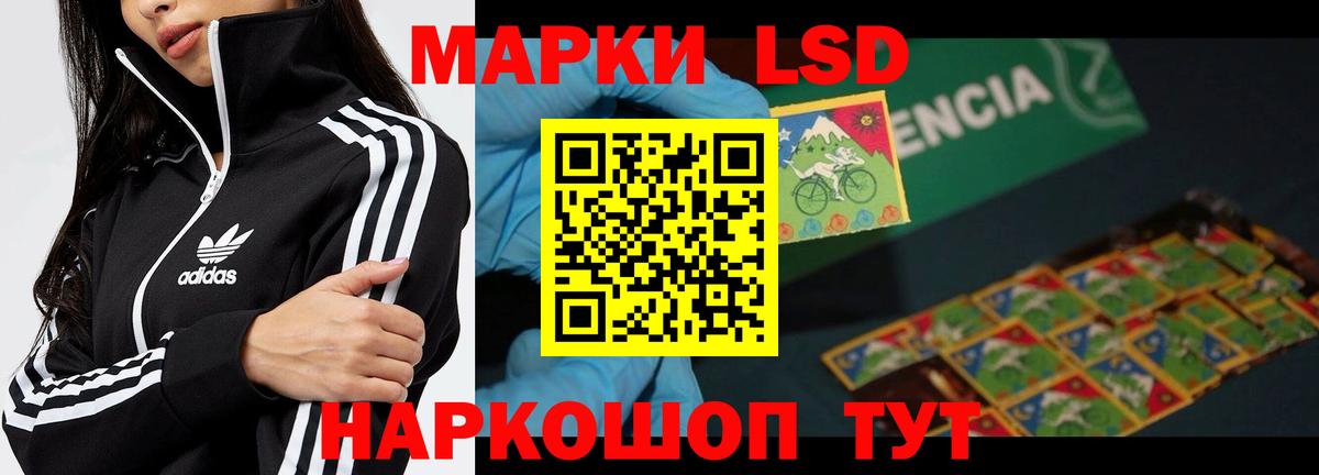 LSD-25 экстази ecstasy Прокопьевск