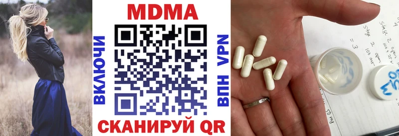 OMG ТОР  Прокопьевск  МДМА Molly 