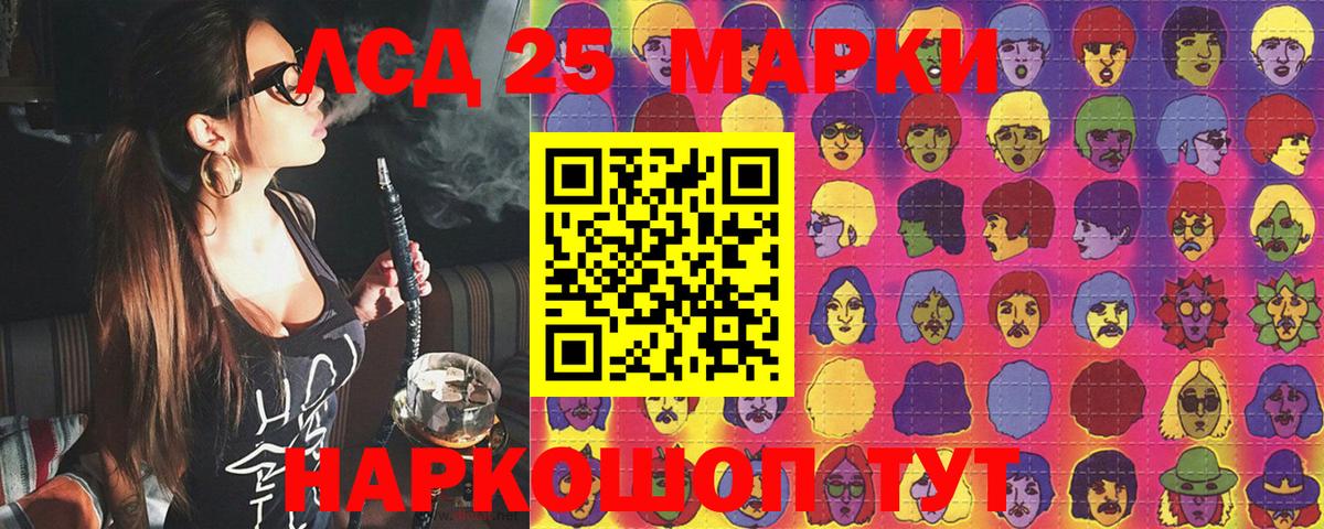 Марки N-bome 1,8мг  Марки N-bome 1,8мг  Прокопьевск  Вход с VPN 
