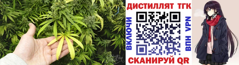 ТГК гашишное масло Прокопьевск