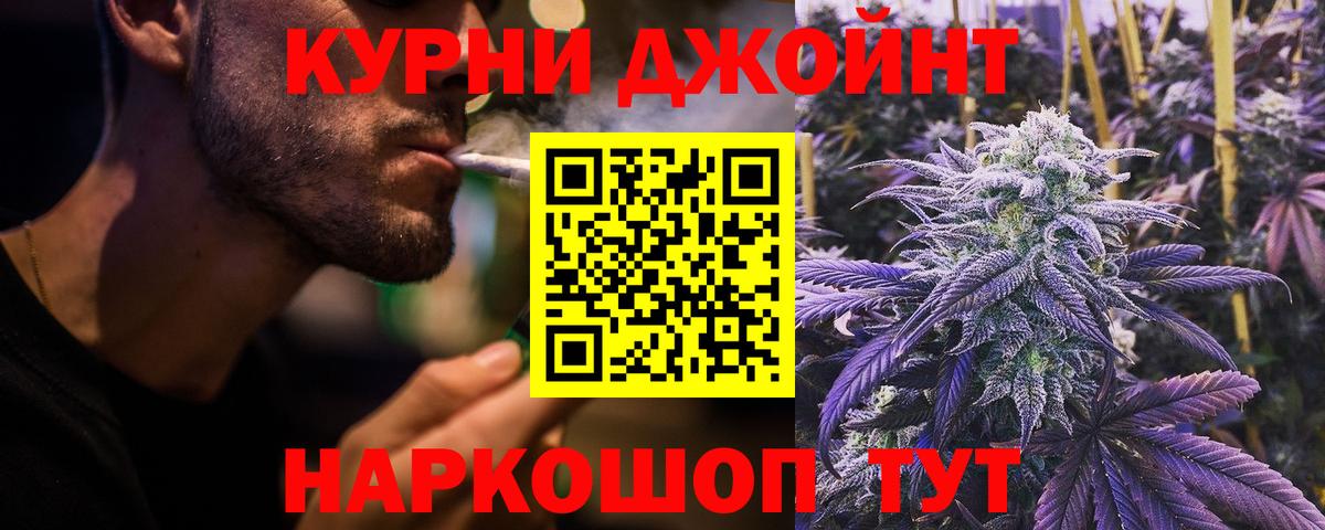 Каннабис OG Kush  Вход с VPN  Каннабис Amnesia  Бошки марихуана OG Kush  Прокопьевск  Бошки марихуана гибрид 